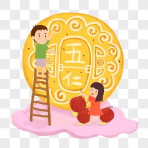 挂支脐橙给月饼做装扮素材