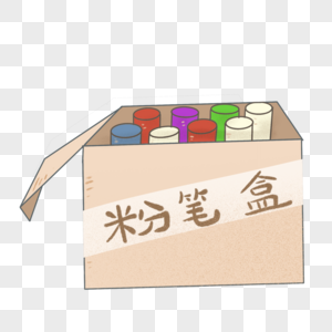 粉笔盒元素图片