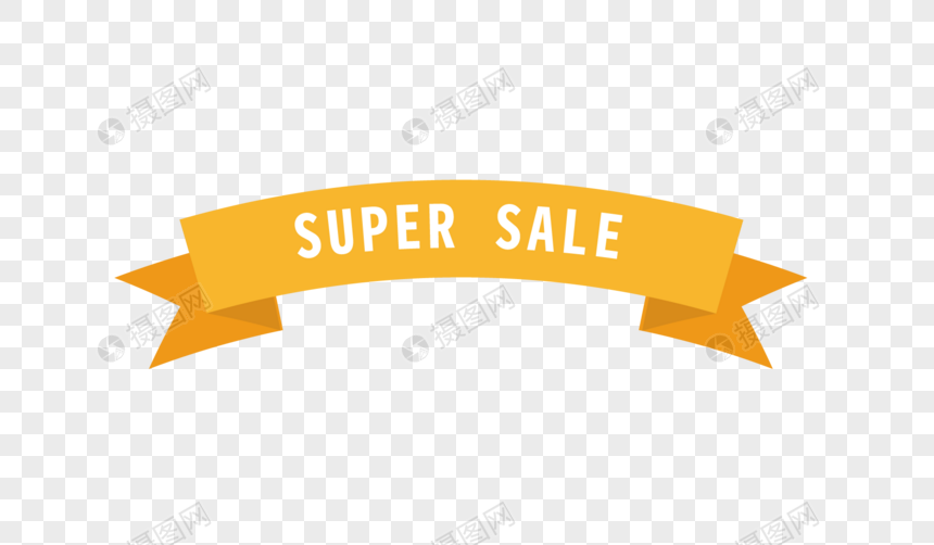 Sale标签元素素材下载 正版素材 摄图网 Sale标签元素素材下载 正版素材 摄图网