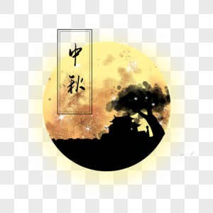中秋节古风月亮月宫与桂花树图片