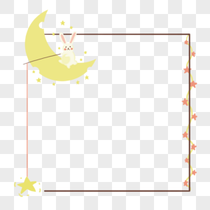 手绘兔子坐在月亮上掉星星装饰边框图片