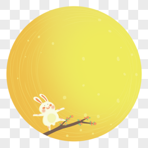 手绘月兔站在树枝上开心圆月边框图片