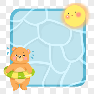 手绘卡通小熊游泳装饰边框图片