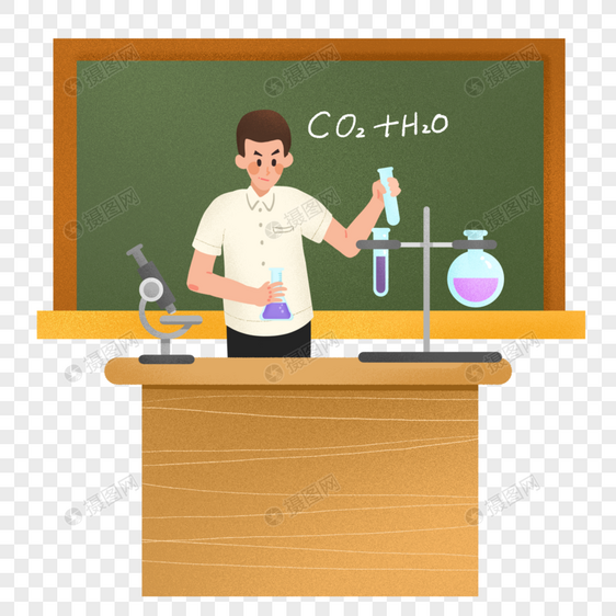 教师节正在上课做实验的化学老师图片