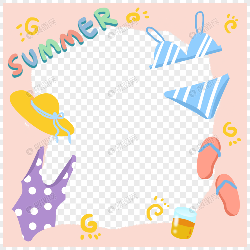 手绘卡通夏季游泳衣装饰边框花边背景元素素材下载 正版素材 摄图网