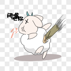 羊壁纸 羊壁纸图片大全 羊壁纸背景图片 羊壁纸 羊壁纸图片大全 羊壁纸背景图片