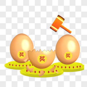 砸金蛋中大奖抽奖活动砸金蛋手绘素材