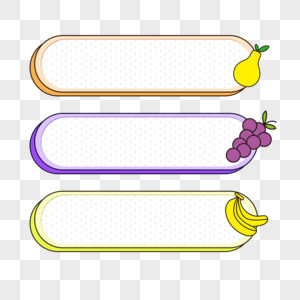 水果标题栏水果文字框高清图片