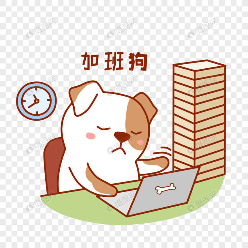 狗狗加班表情包