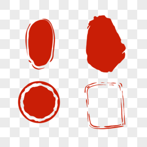 不同类型的红色印章图片