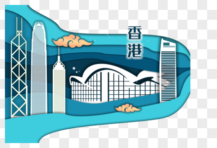 香港中银国际剪纸风简约城市景观素材