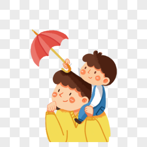 帮父亲打伞的孩子图片