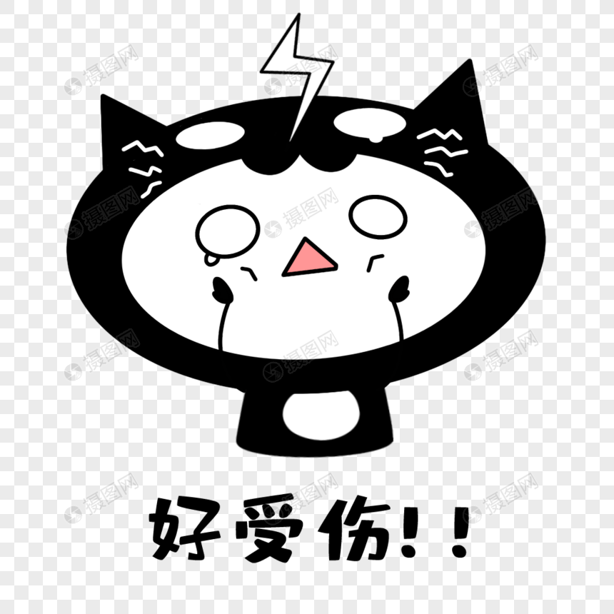 猫猫受打击表情图片