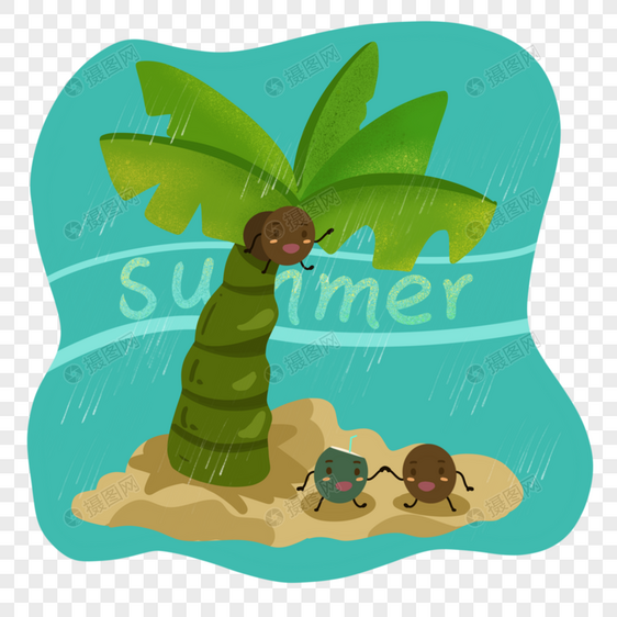 夏天舞动的小椰子图片