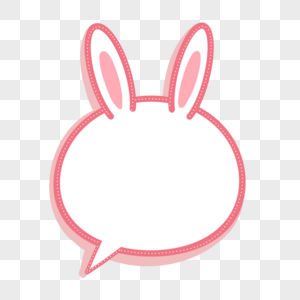 可爱卡通兔子边框对话框图片