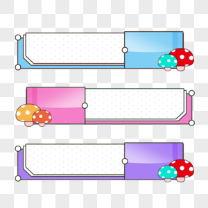 卡通标题栏图片