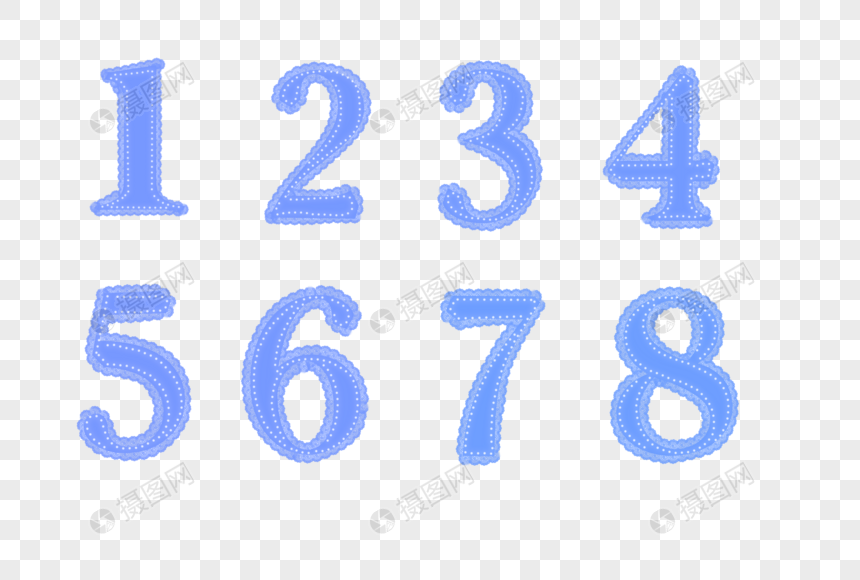 数字元素素材下载 正版素材 摄图网