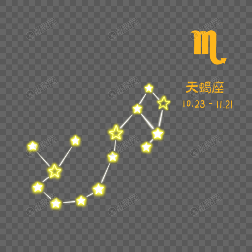 天蝎座连线图