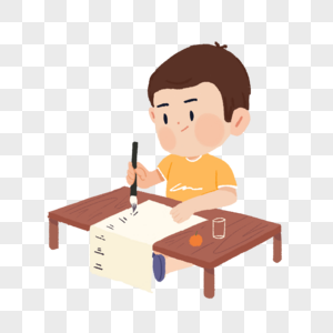 毛笔字字体图片