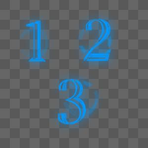 数字蓝色发光字体高清图片