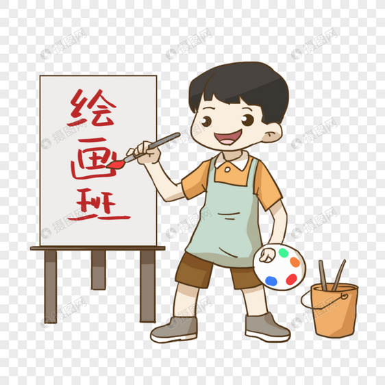 男孩拿着画笔图片