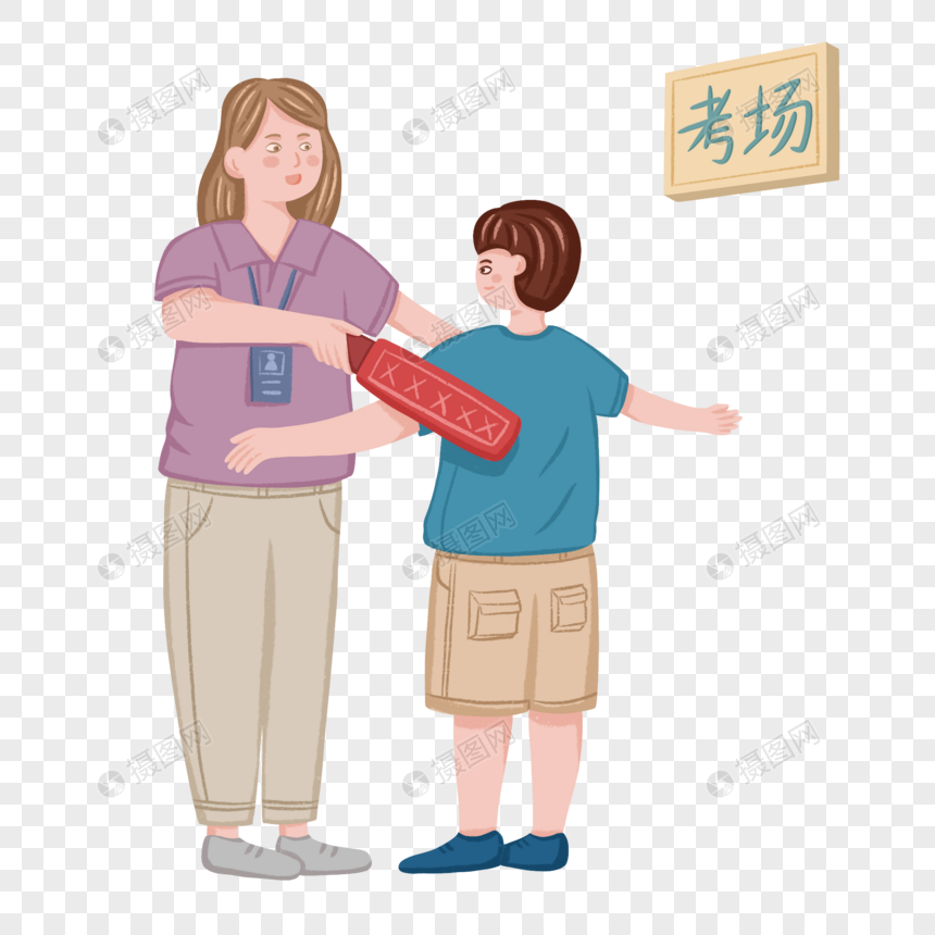 手绘监考老师用金属探测仪安检