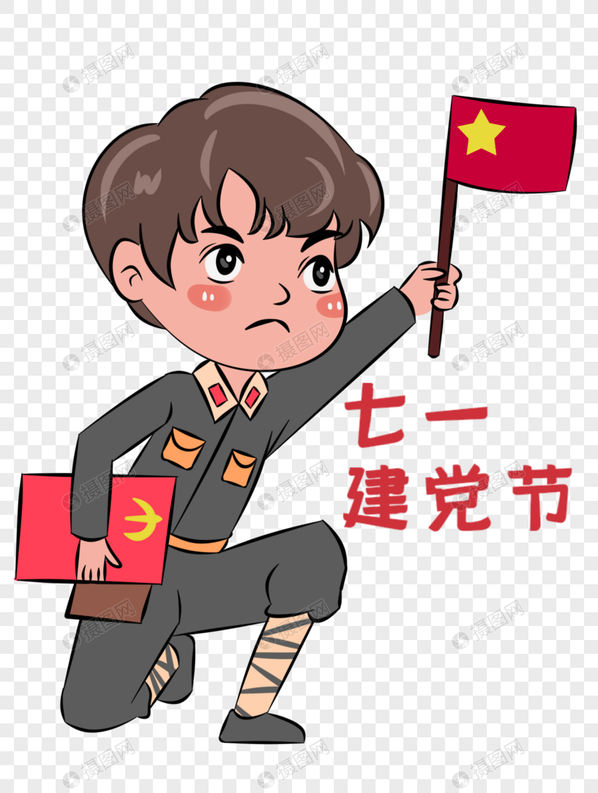 举着国旗的士兵图片