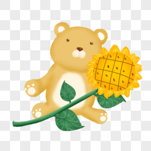 小熊与向日葵图片素材