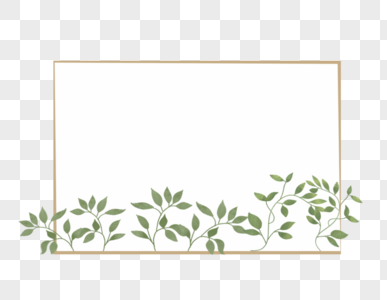 植物边框简洁植物边框高清图片