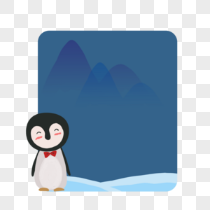 夏日企鹅蓝色对话框图片