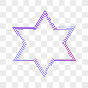六角星形元素 免抠素材 Png图片下载 摄图网