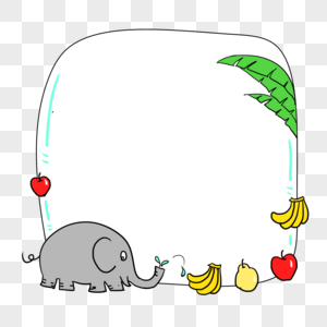 手绘大象芭蕉水果边框对话框图片
