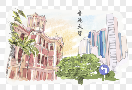 香港大学图片