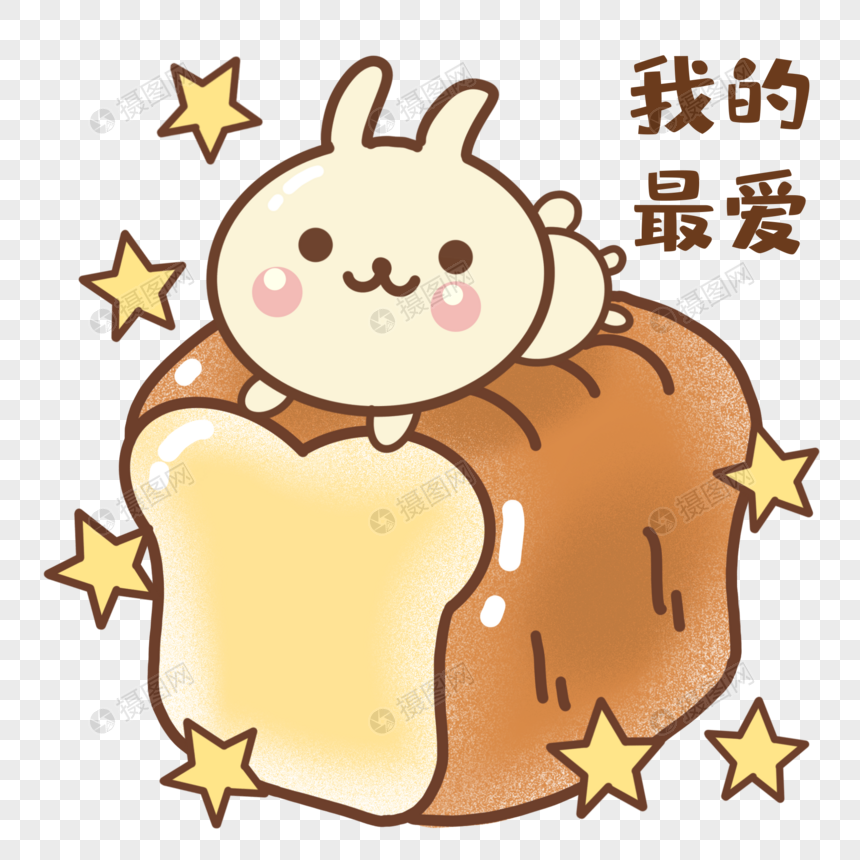 我的最爱表情包