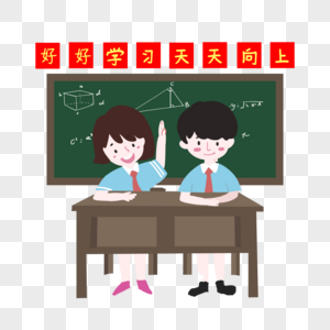 上课的学生图片