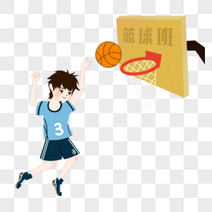 卡通男孩篮球培训图片