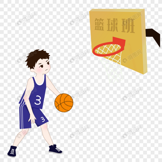 卡通男孩篮球培训班图片