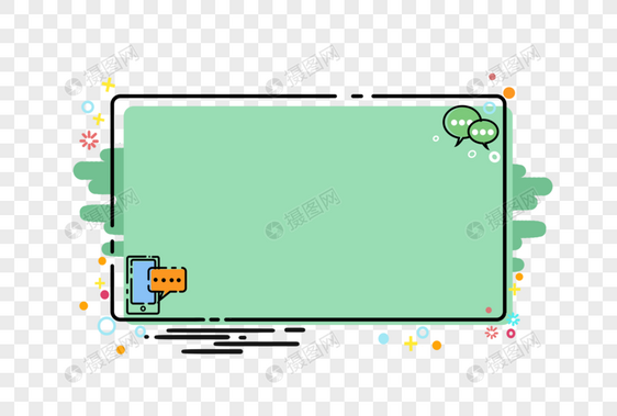 meb风边框图片