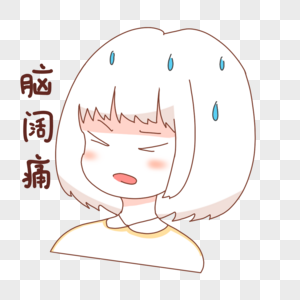 卡通简笔画生病感冒表情包图片素材