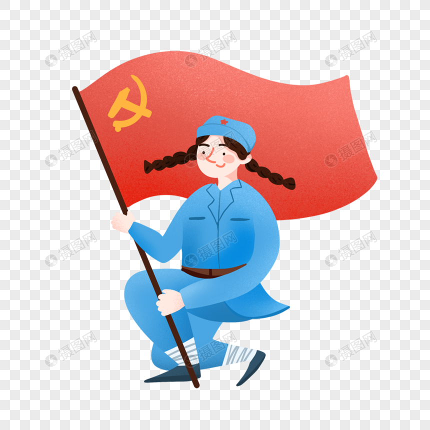 拿着党旗的军人元素素材下载 正版素材 摄图网