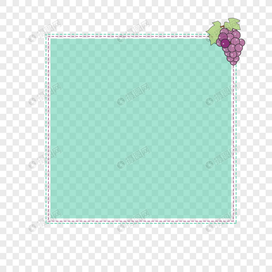 手绘卡通水果紫色葡萄方形边框图片