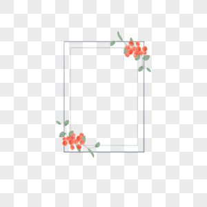 小红果边框图片
