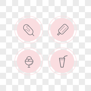 冰爽饮品商品元素图标合集图片