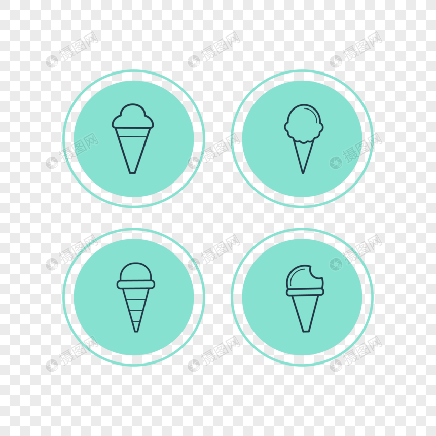 甜筒冰淇淋元素图标合集图片