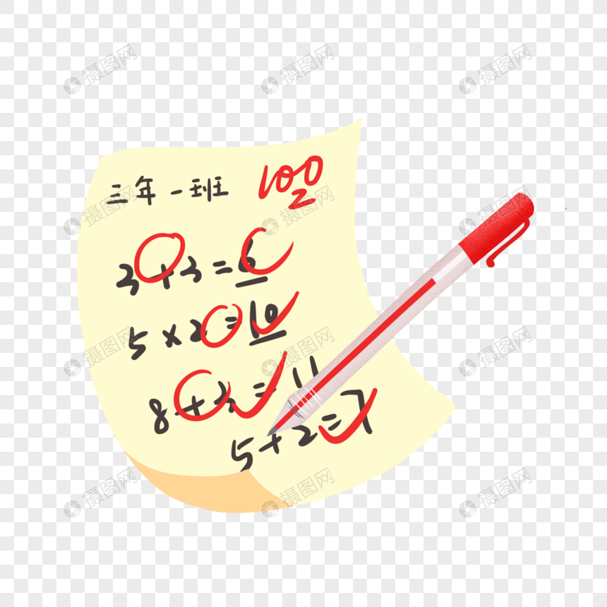 教师节批改试卷的红笔