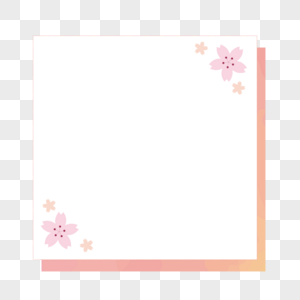 粉色花朵边框底纹图片
