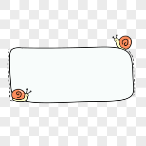 手绘卡通蜗牛边框对话框图片素材