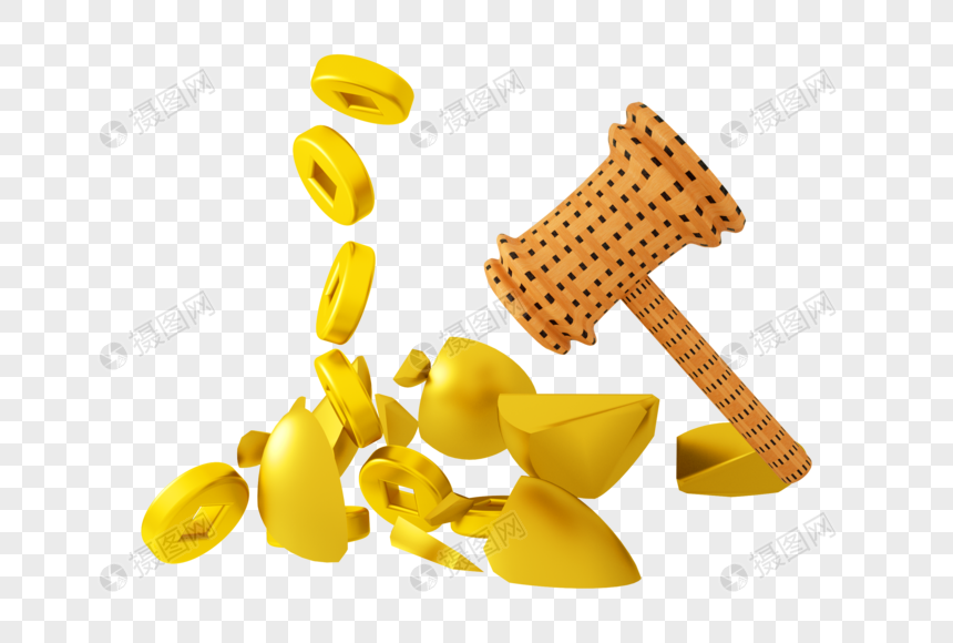 木槌金蛋金币元素素材下载 正版素材 摄图网