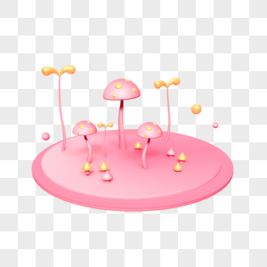 立体金粉色蘑菇舞台图片