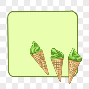 夏日凉爽冰淇淋雪糕边框图片